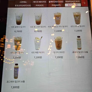 클로리스 티룸 리뷰 사진