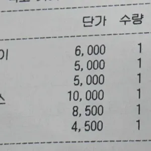 수유리우동집 리뷰 사진