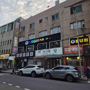여신족발 리뷰 사진