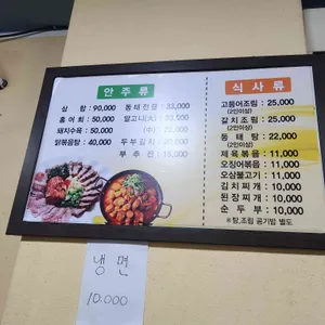 전주식당 리뷰 사진