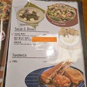 리치버번 리뷰 사진