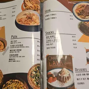 리치버번 리뷰 사진