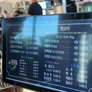 꿉돈 리뷰 사진