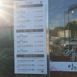 담양애꽃 리뷰 사진