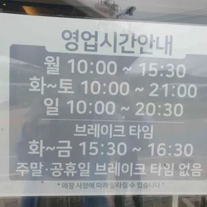 민쿡앞바당 리뷰 사진