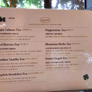 홍대카페 리뷰 사진
