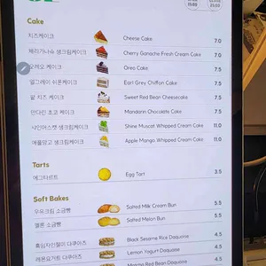 홍대카페 리뷰 사진