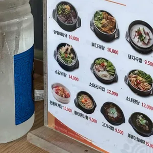 양평해장국&감자탕&곱창전골 리뷰 사진