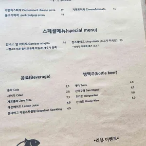 마레스타 리뷰 사진