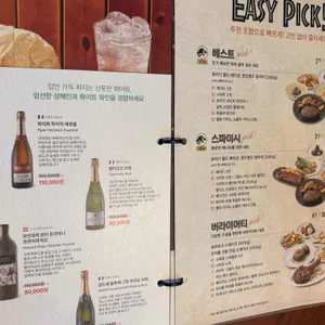 아웃백스테이크하우스 리뷰 사진