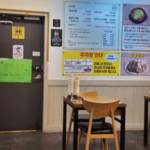 아우내 삼대째순대 리뷰 사진