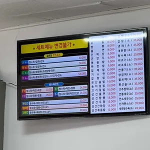 공원장 리뷰 사진