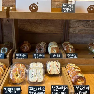 마이오베이글 리뷰 사진