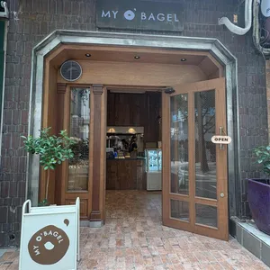 마이오베이글 사진