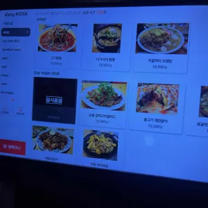 가련한부엌 리뷰 사진
