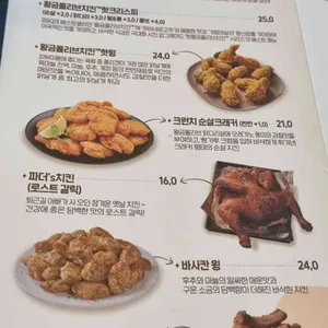 BBQ치킨 리뷰 사진