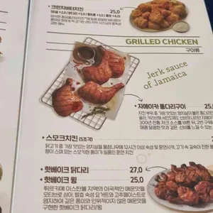 BBQ치킨 리뷰 사진