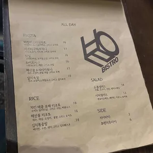 비일 리뷰 사진