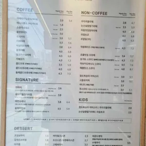 텐퍼센트커피 리뷰 사진