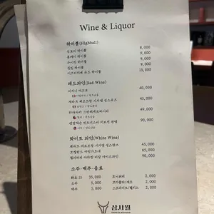 삼사 월 청주동남지구 리뷰 사진