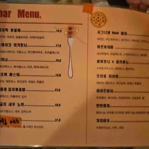 키친바바 리뷰 사진