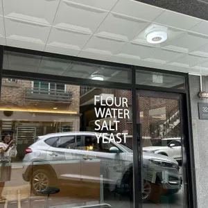 소심당 리뷰 사진