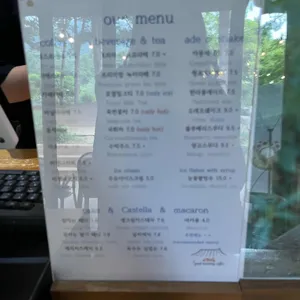 굿모닝커피 리뷰 사진