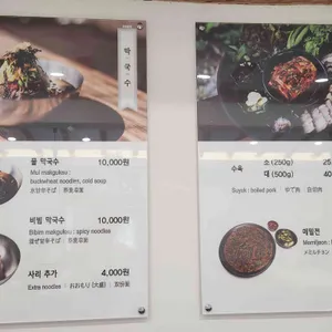 산수옥 리뷰 사진