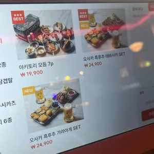 숯토리 리뷰 사진