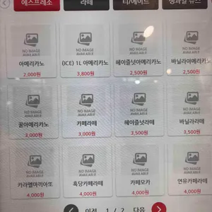 언니네골목다방 리뷰 사진