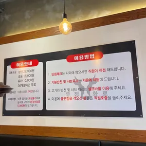우정화로 리뷰 사진