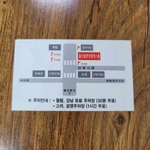 밀면전문점 리뷰 사진