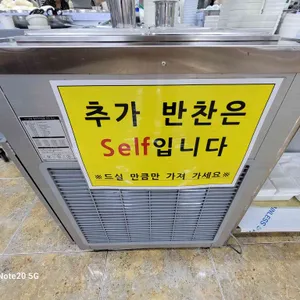 밀면전문점 리뷰 사진
