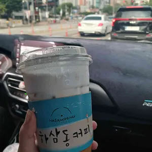 하삼동커피 사진