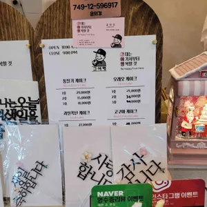 그여행 리뷰 사진