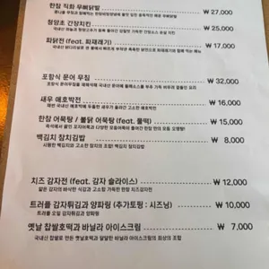 한참 리뷰 사진