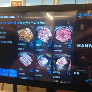 쑤뿔갈비 리뷰 사진