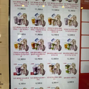 공차 리뷰 사진