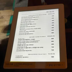 필담 리뷰 사진