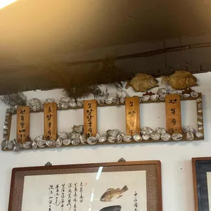 바당길 리뷰 사진