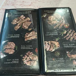 하남돼지집 리뷰 사진