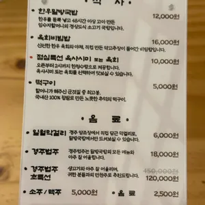 말방국밥 리뷰 사진