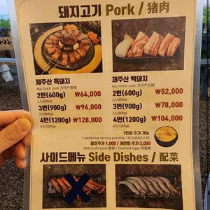 난드르바당 리뷰 사진