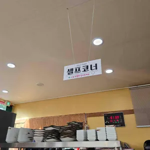 대월 리뷰 사진