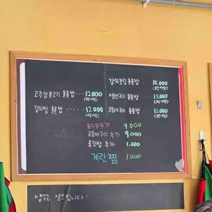 대월 리뷰 사진