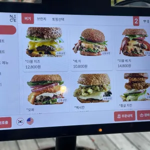 더백테라스 리뷰 사진