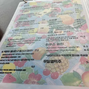 글라글라하와이 리뷰 사진