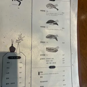 가득 리뷰 사진