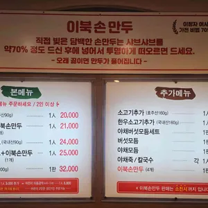 물왕버섯농원 리뷰 사진
