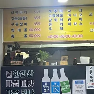 모살물 리뷰 사진